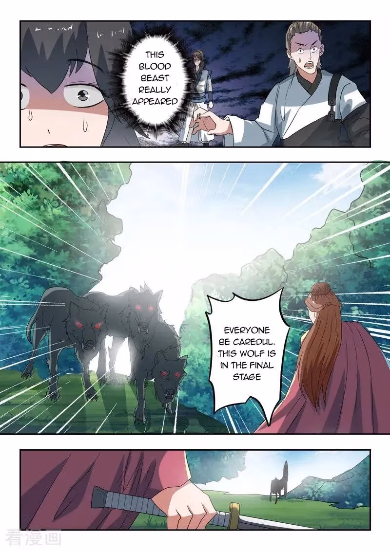 Read Martial Master chapter 319 image 3 on Lezhin