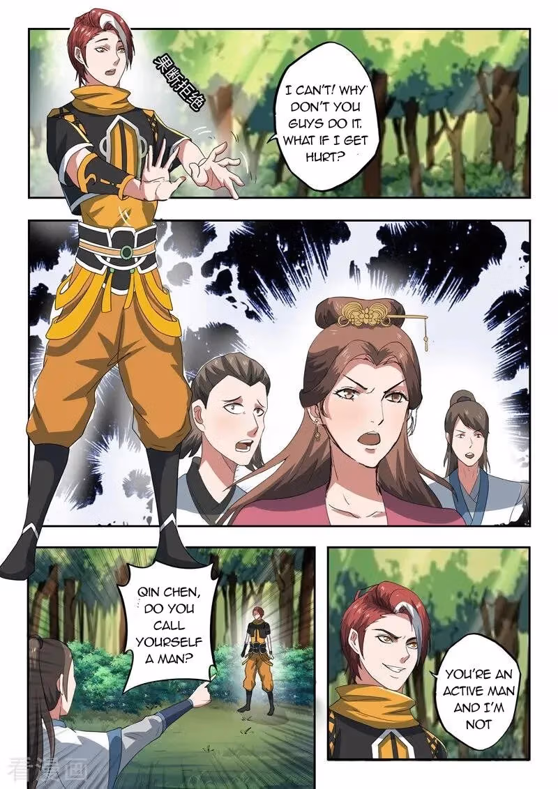 Read Martial Master chapter 319 image 7 on Lezhin