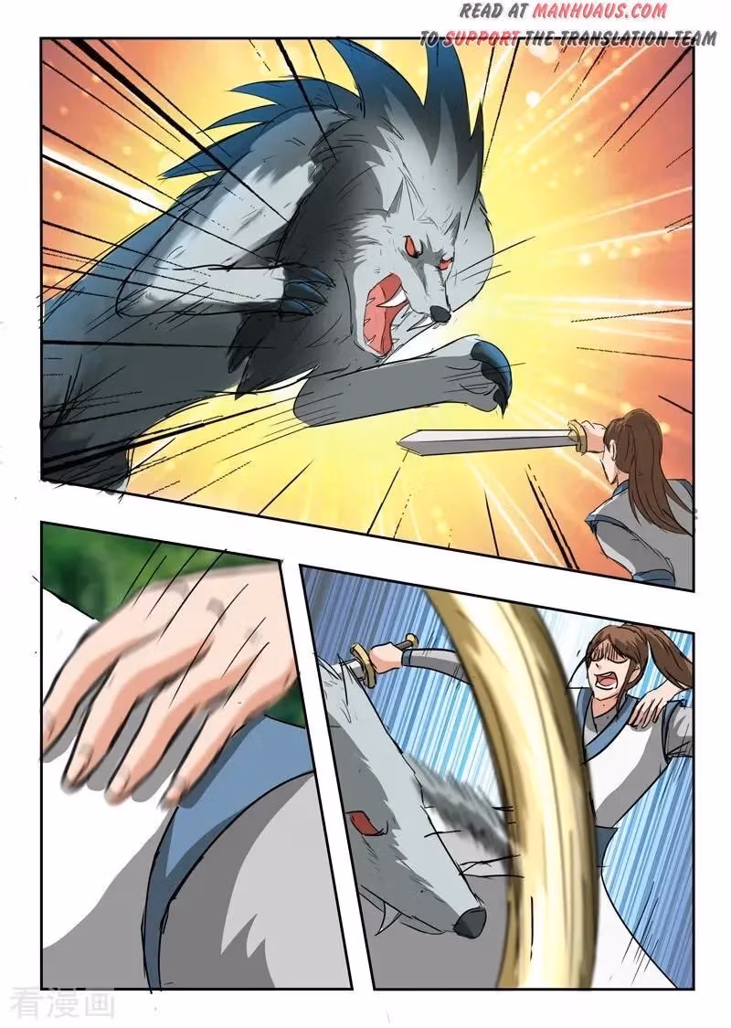 Read Martial Master chapter 320 image 4 on Lezhin