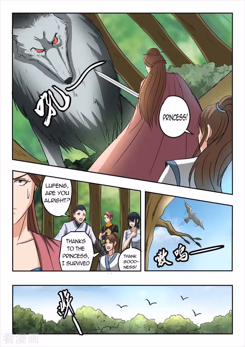 Read Martial Master chapter 320 image 5 on Lezhin