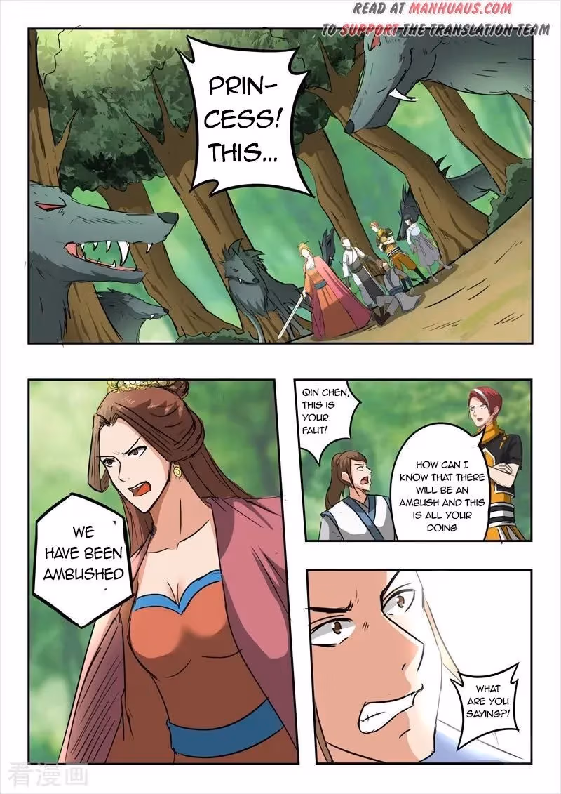 Read Martial Master chapter 320 image 6 on Lezhin