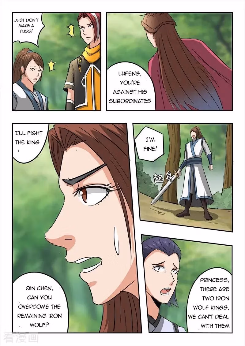 Read Martial Master chapter 320 image 7 on Lezhin