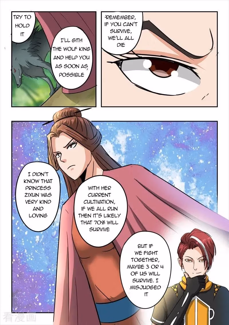 Read Martial Master chapter 320 image 8 on Lezhin
