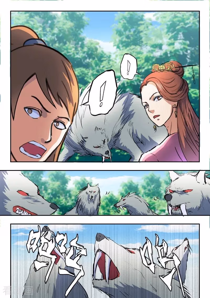 Read Martial Master chapter 322 image 4 on Lezhin