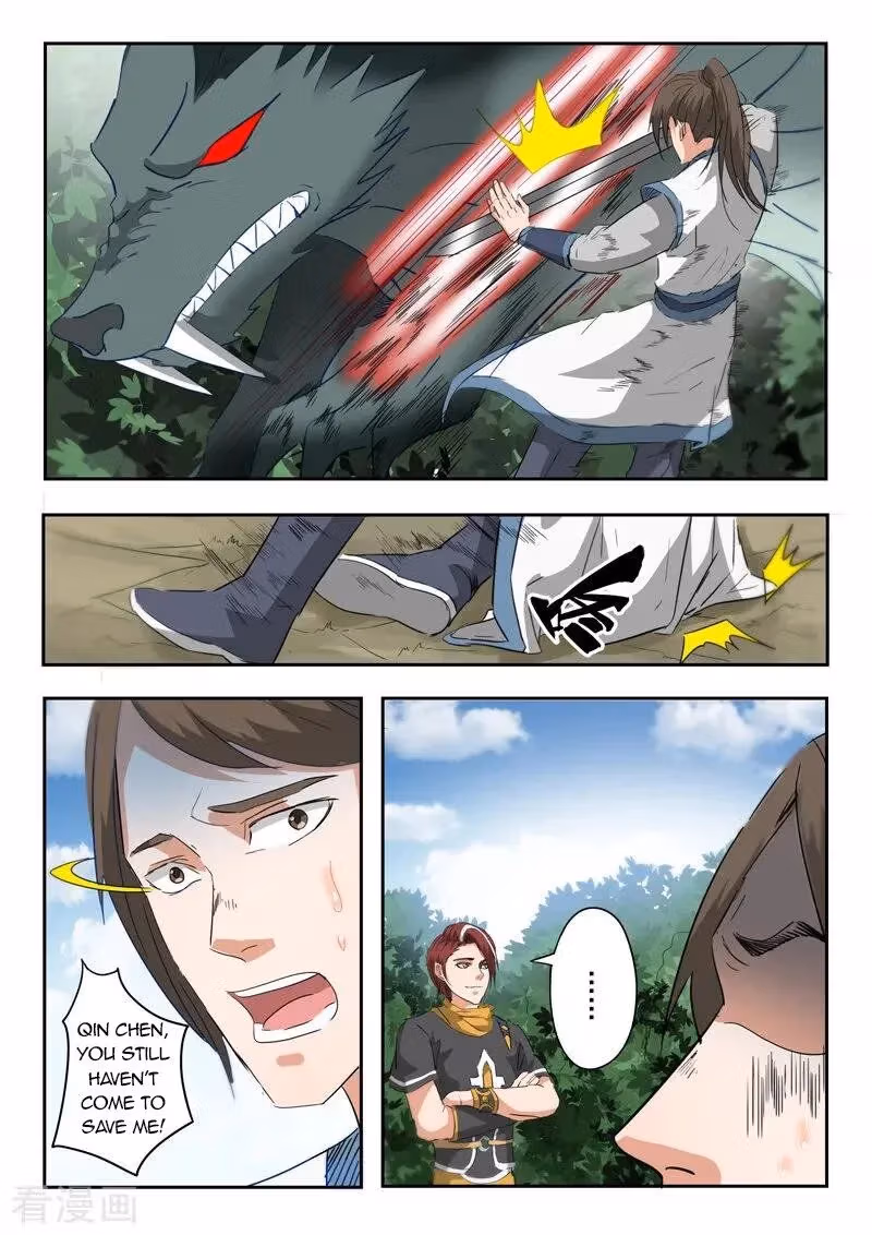 Read Martial Master chapter 323 image 2 on Lezhin