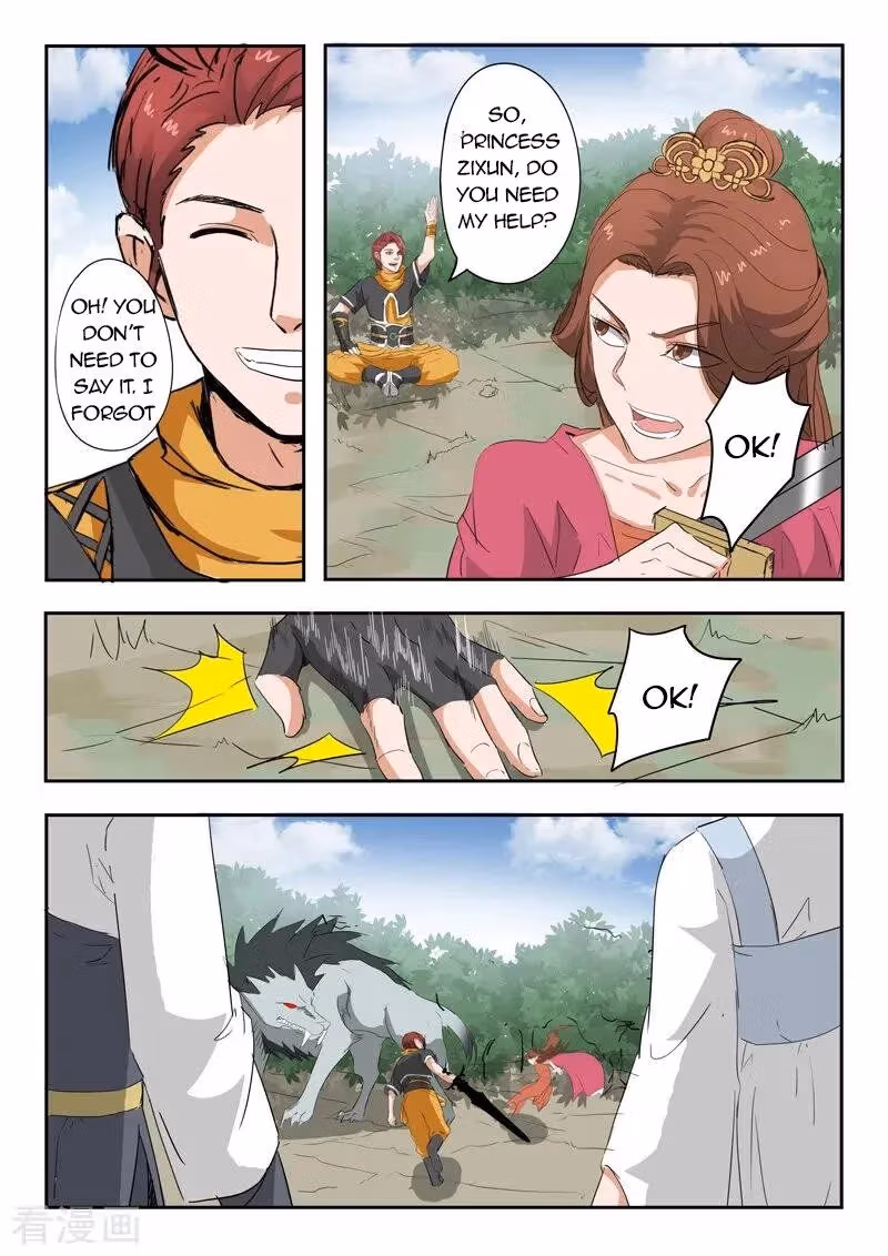 Read Martial Master chapter 323 image 4 on Lezhin
