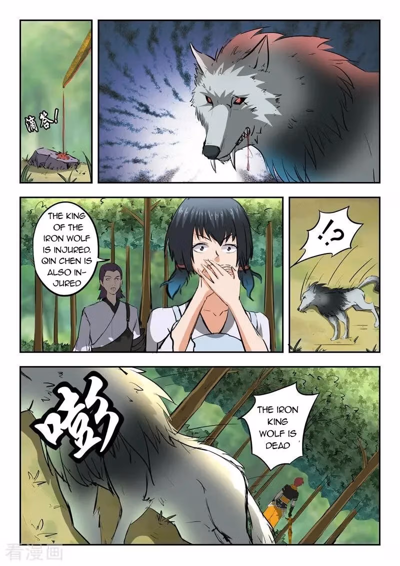 Read Martial Master chapter 324 image 5 on Lezhin