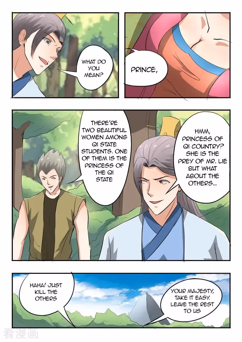Read Martial Master chapter 326 image 3 on Lezhin