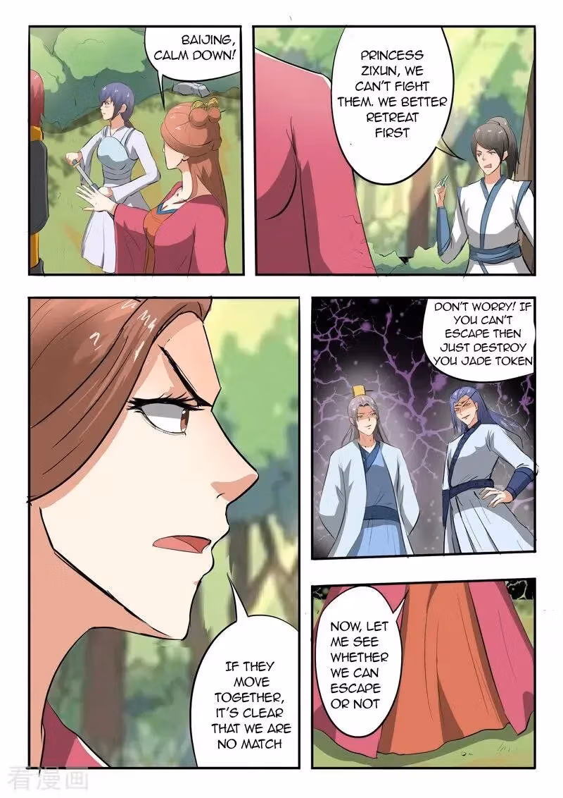 Read Martial Master chapter 326 image 5 on Lezhin