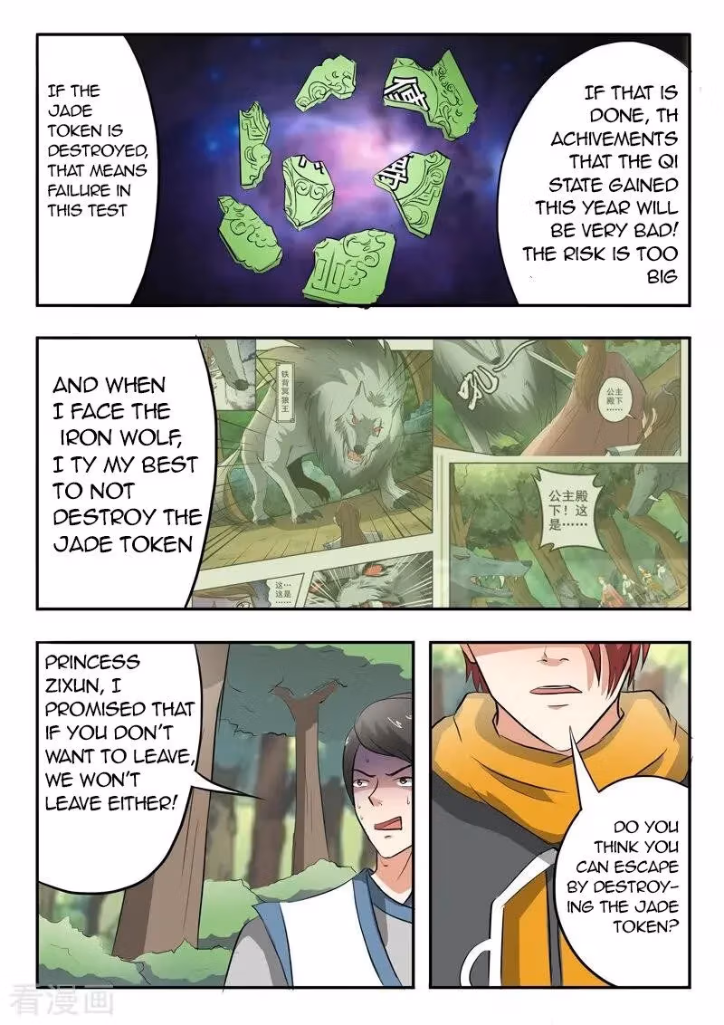 Read Martial Master chapter 326 image 6 on Lezhin