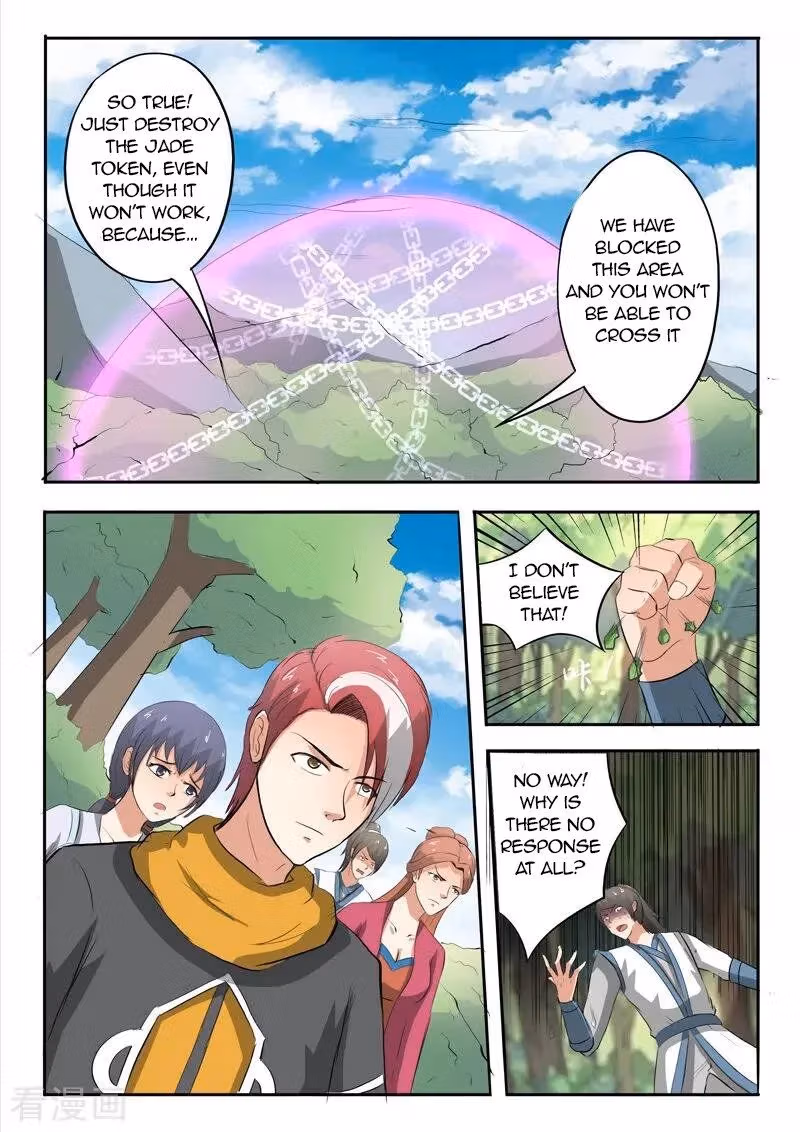 Read Martial Master chapter 326 image 8 on Lezhin