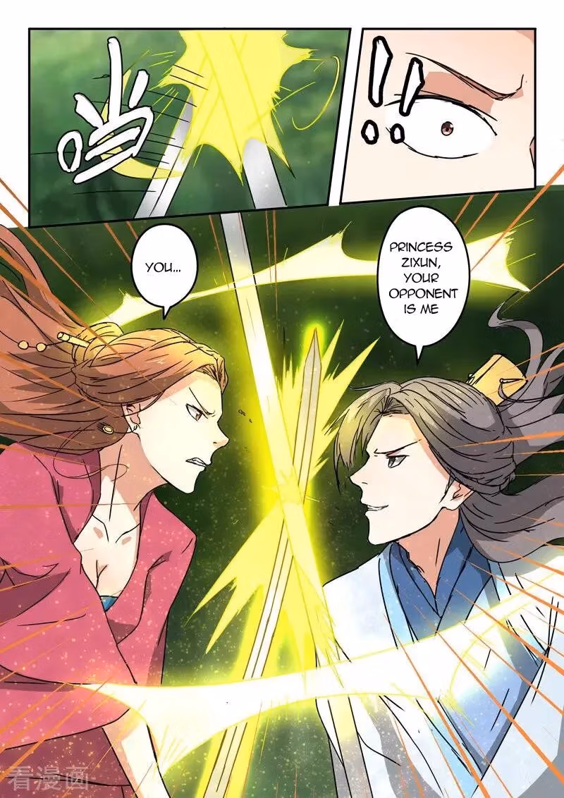 Read Martial Master chapter 327 image 2 on Lezhin