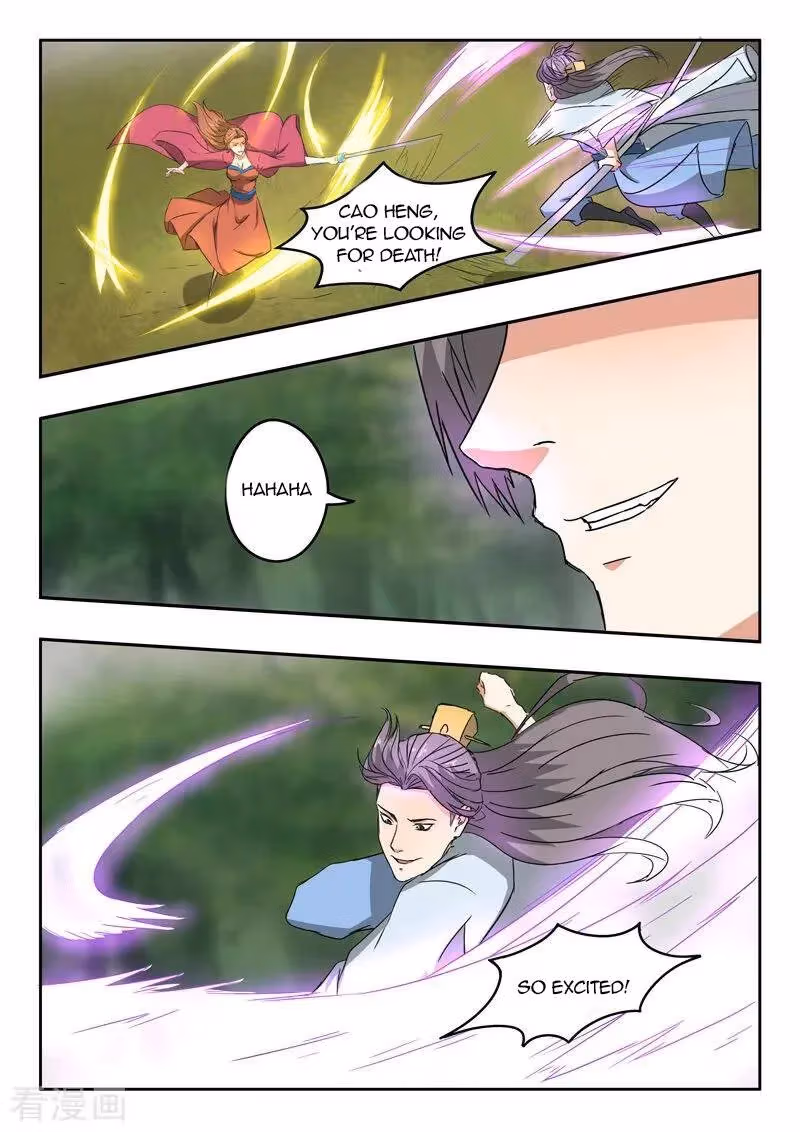 Read Martial Master chapter 327 image 3 on Lezhin