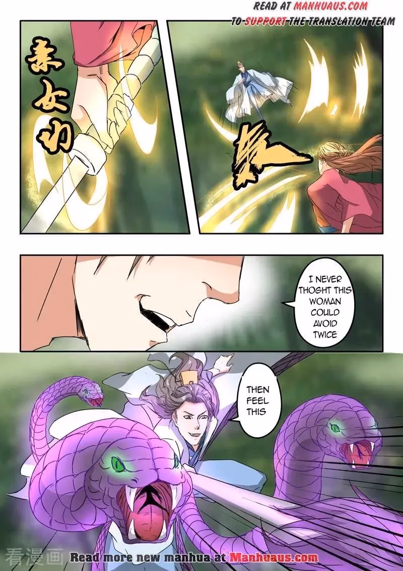 Read Martial Master chapter 327 image 5 on Lezhin