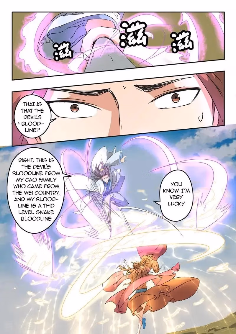 Read Martial Master chapter 327 image 7 on Lezhin