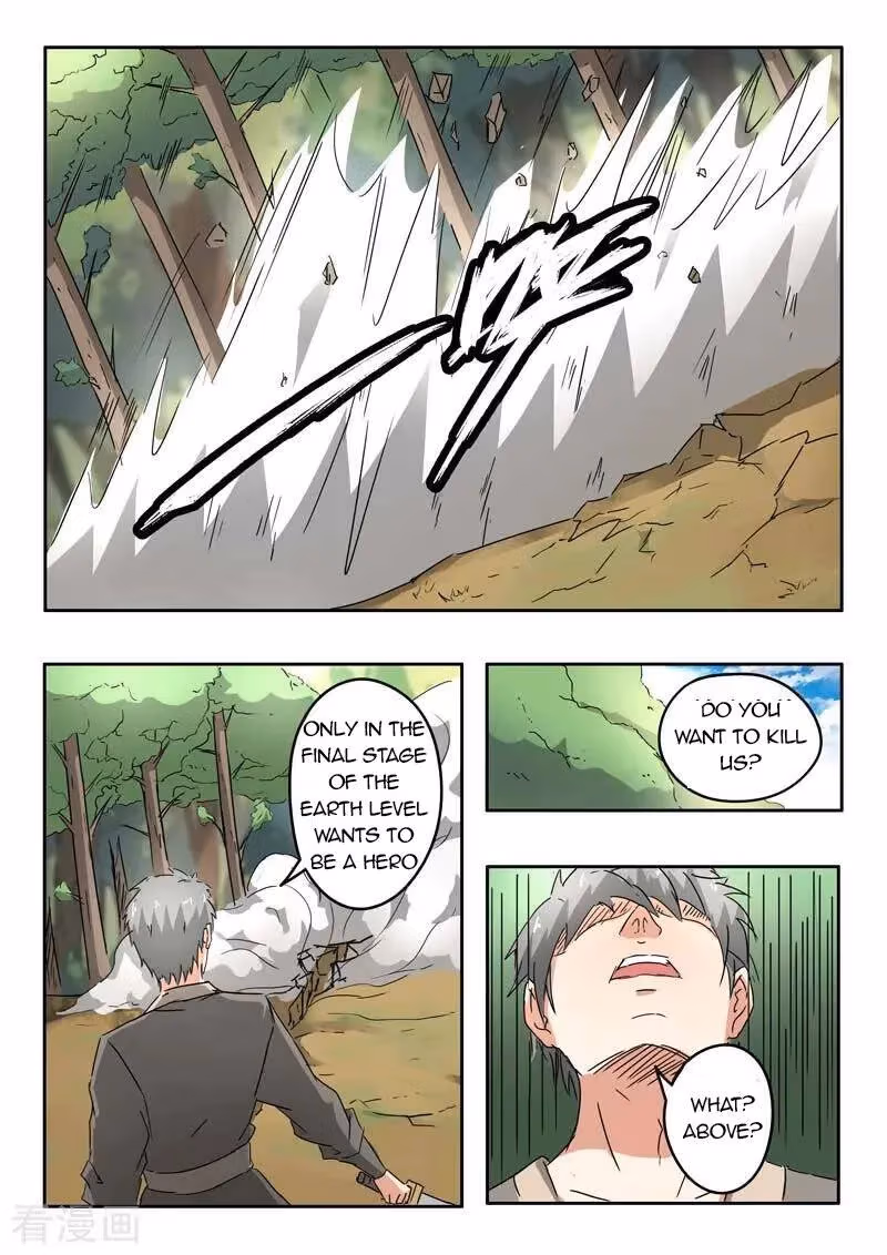 Read Martial Master chapter 328 image 3 on Lezhin