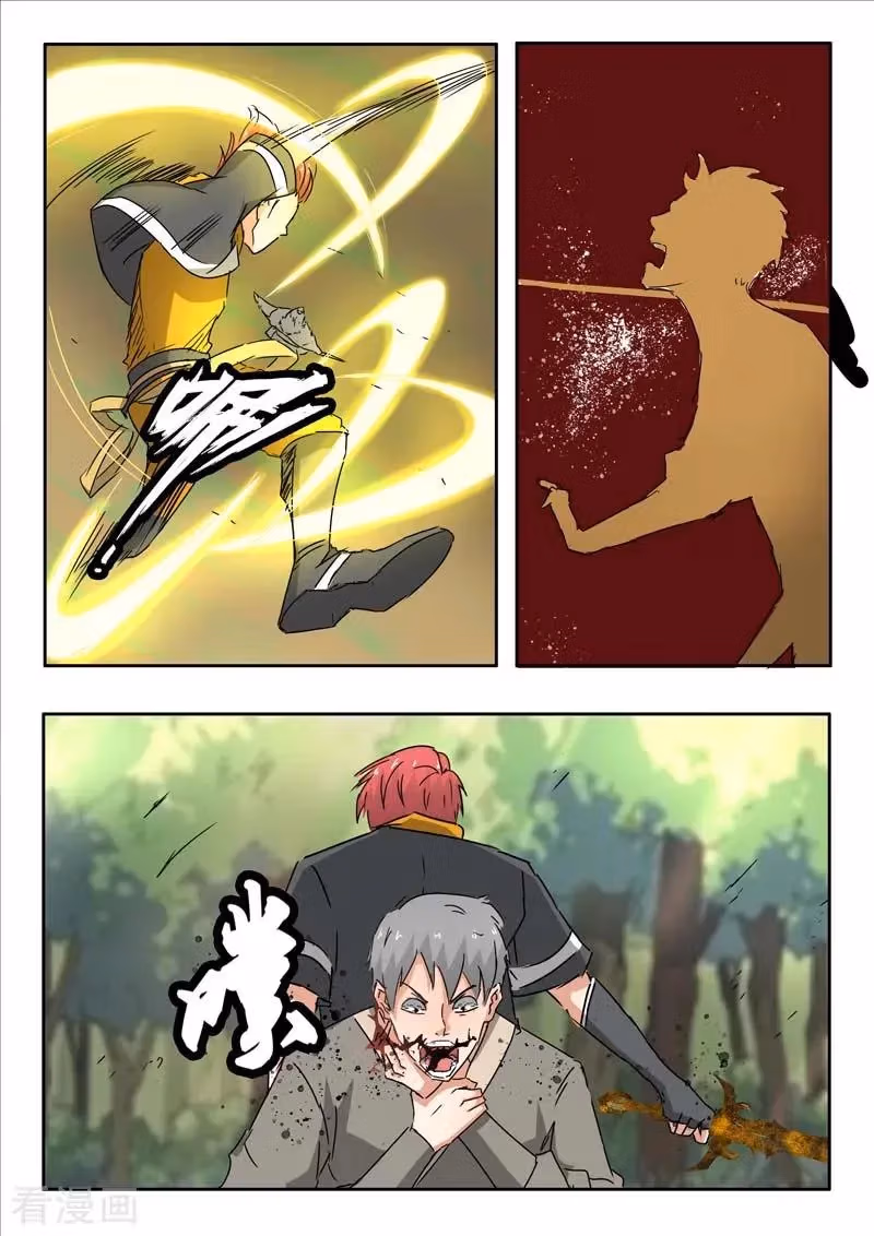 Read Martial Master chapter 328 image 4 on Lezhin