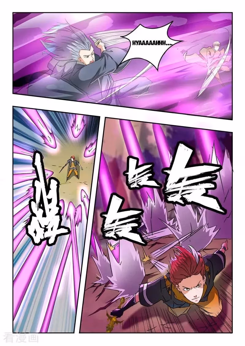 Read Martial Master chapter 329 image 2 on Lezhin