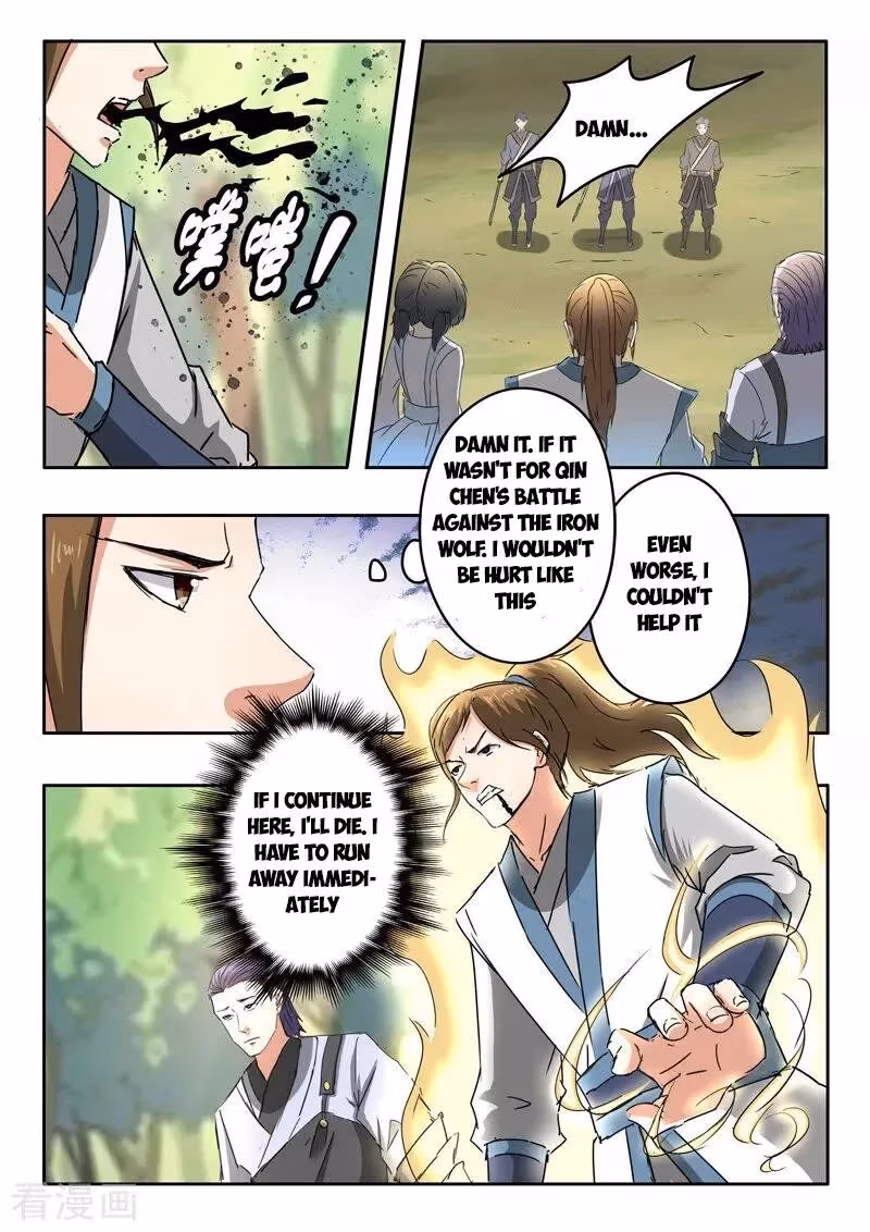 Read Martial Master chapter 329 image 3 on Lezhin