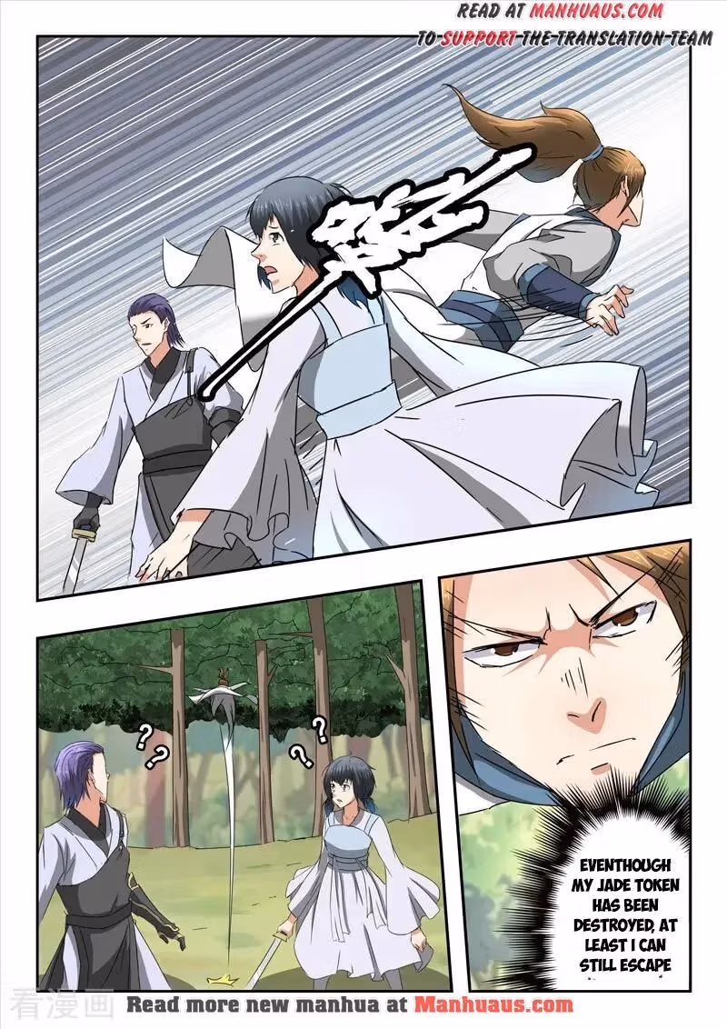 Read Martial Master chapter 329 image 4 on Lezhin
