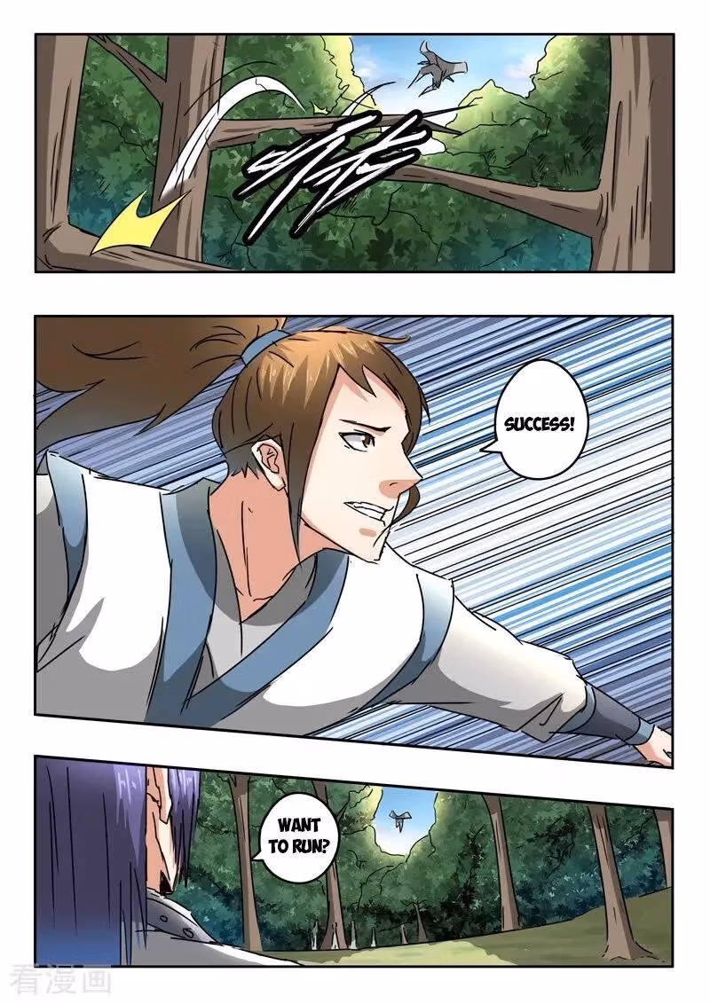 Read Martial Master chapter 329 image 5 on Lezhin