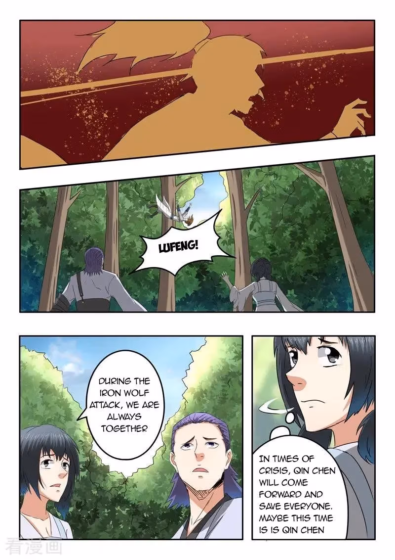 Read Martial Master chapter 329 image 7 on Lezhin
