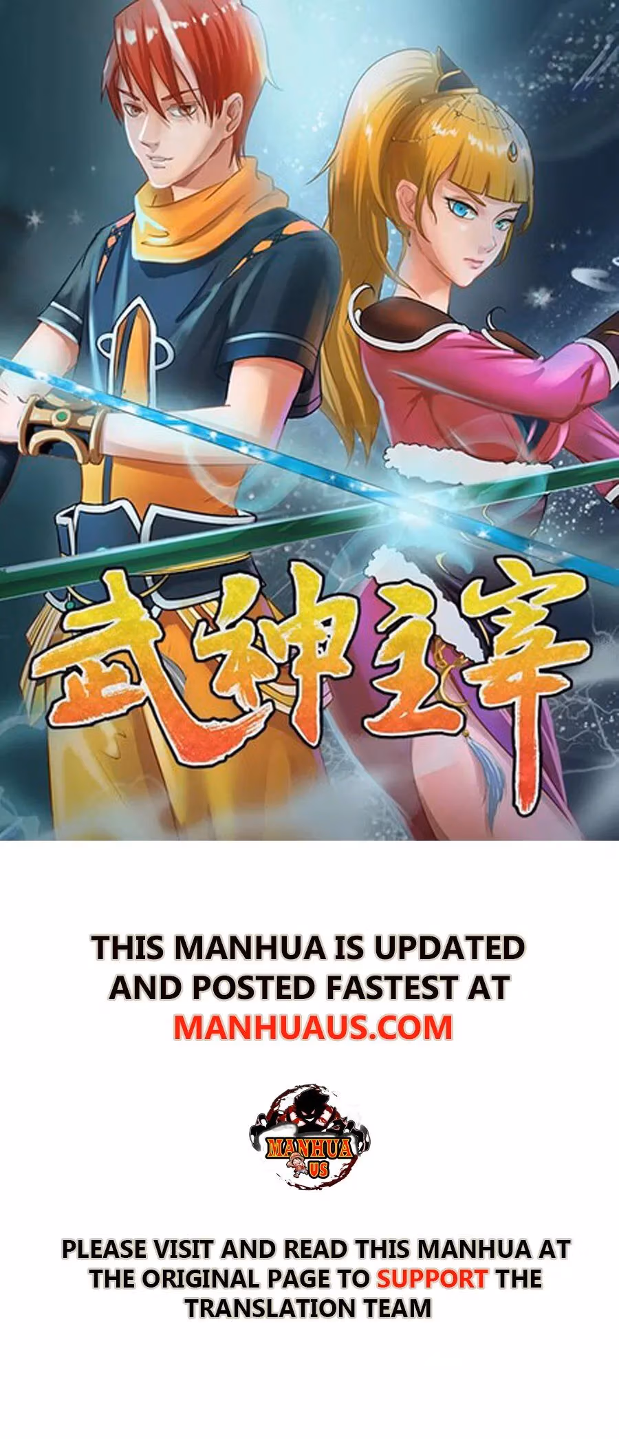 Read Martial Master chapter 331 image 0 on Lezhin