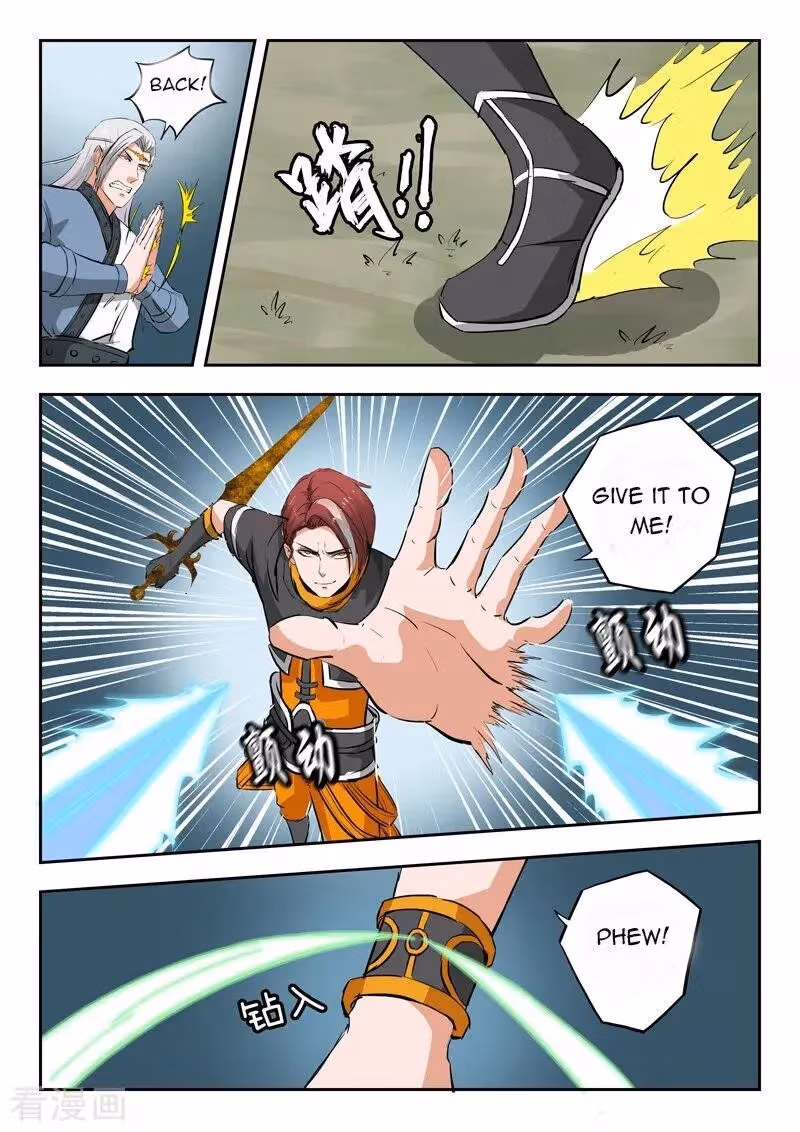 Read Martial Master chapter 331 image 8 on Lezhin