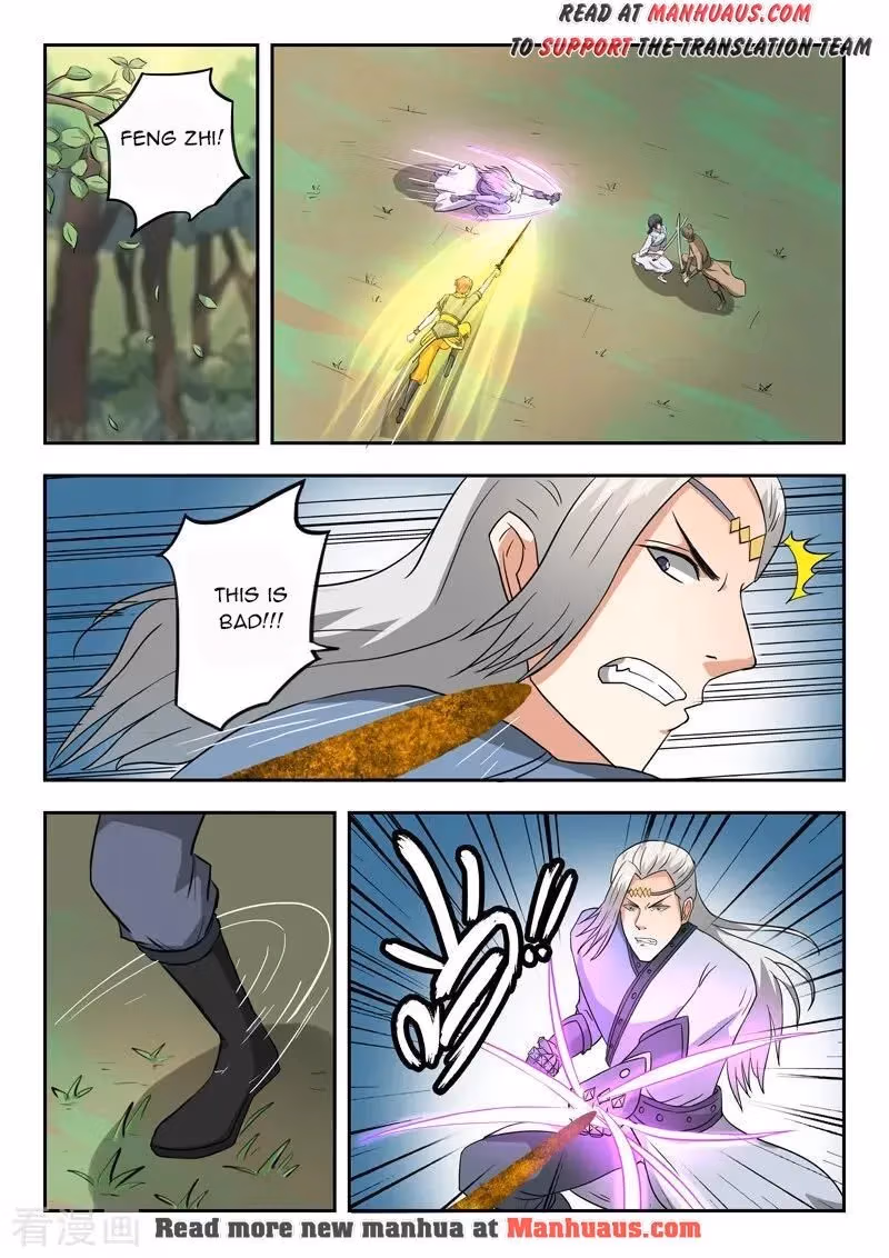 Read Martial Master chapter 332 image 6 on Lezhin