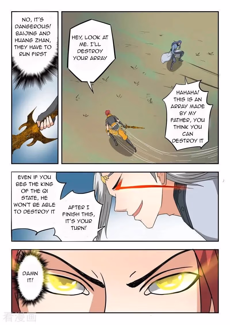 Read Martial Master chapter 332 image 8 on Lezhin