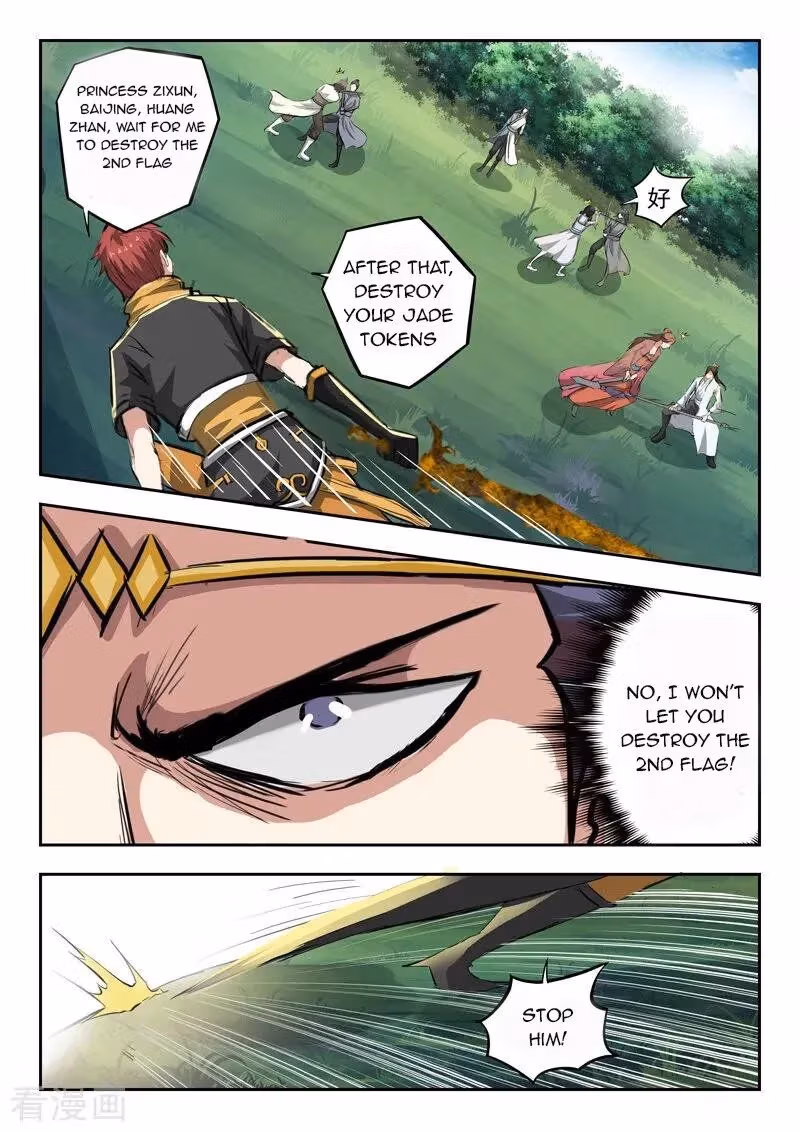 Read Martial Master chapter 333 image 2 on Lezhin