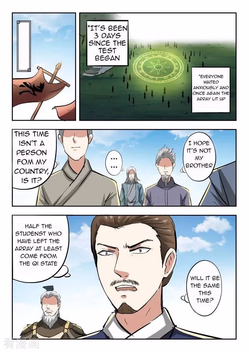 Read Martial Master chapter 333 image 4 on Lezhin