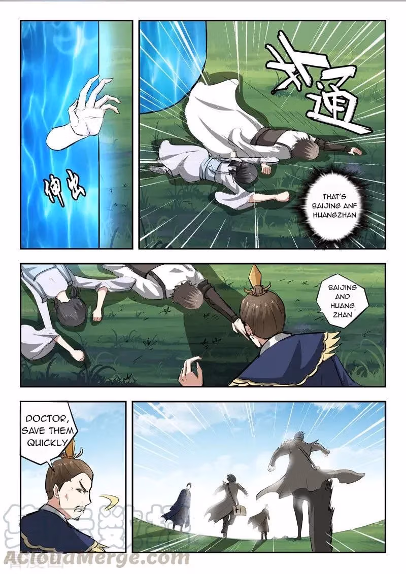 Read Martial Master chapter 333 image 5 on Lezhin