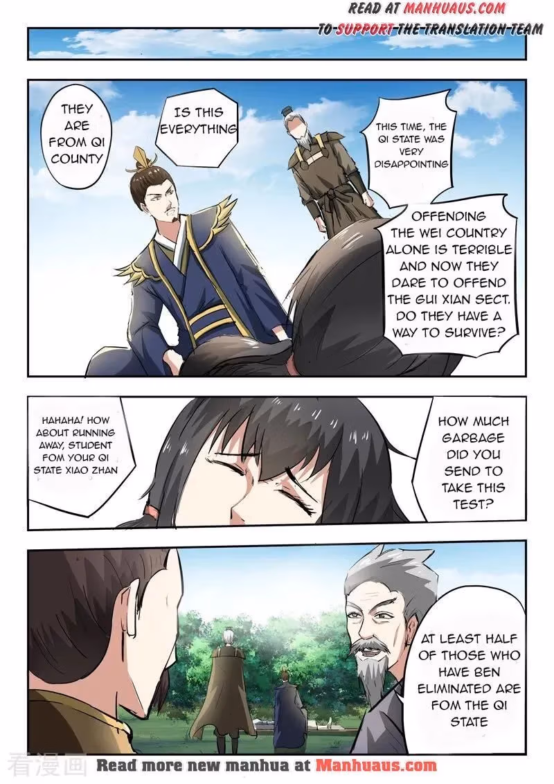 Read Martial Master chapter 333 image 6 on Lezhin
