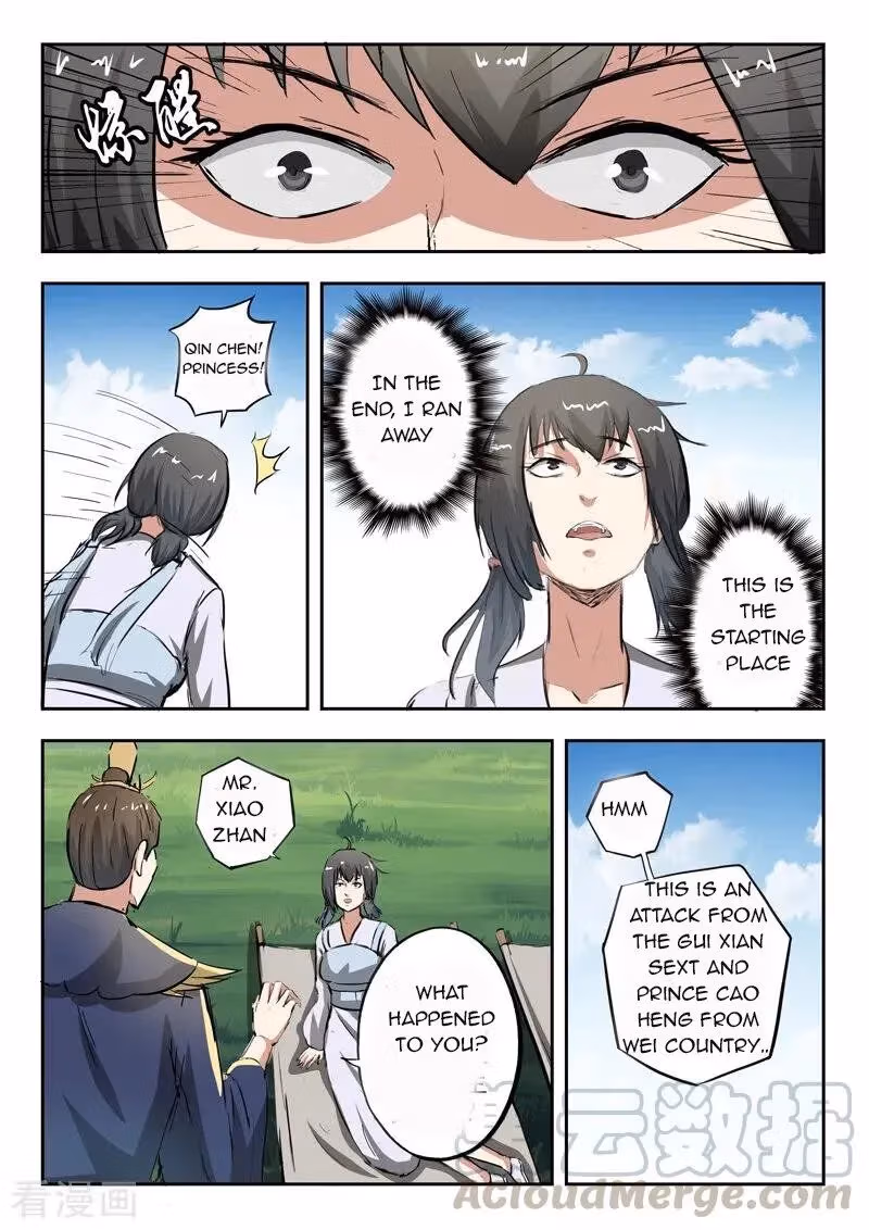 Read Martial Master chapter 333 image 7 on Lezhin