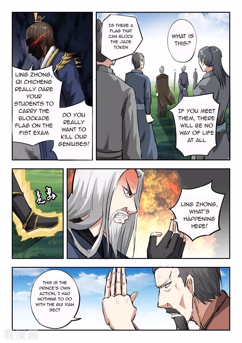 Read Martial Master chapter 333 image 8 on Lezhin