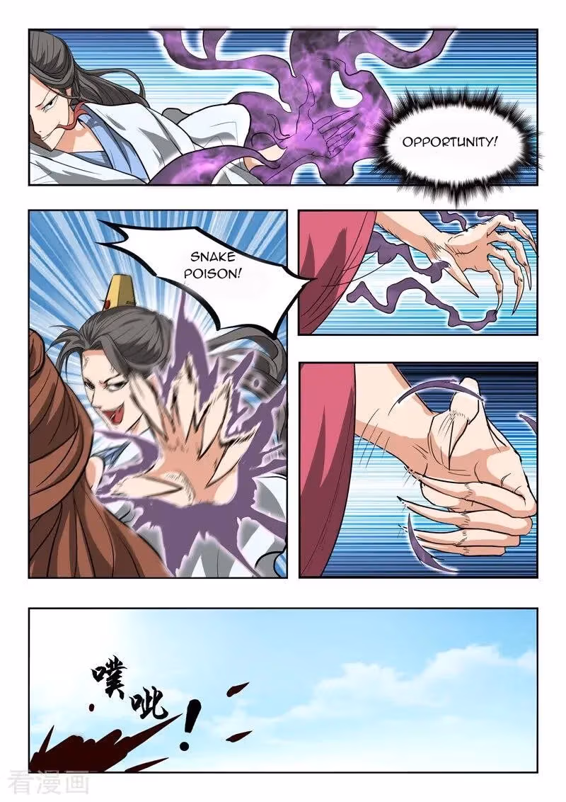 Read Martial Master chapter 334 image 6 on Lezhin