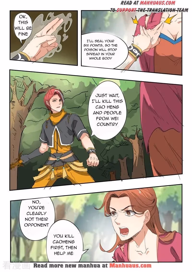 Read Martial Master chapter 335 image 4 on Lezhin