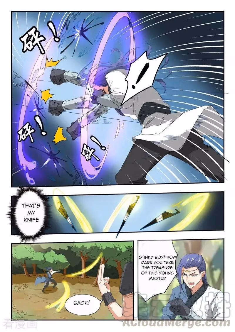 Read Martial Master chapter 335 image 7 on Lezhin