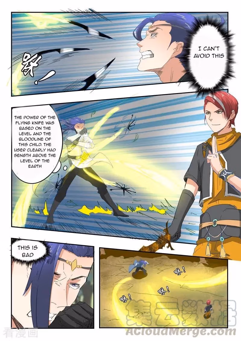 Read Martial Master chapter 335 image 9 on Lezhin