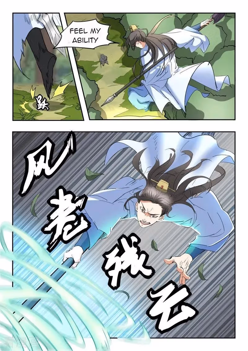 Read Martial Master chapter 336 image 2 on Lezhin