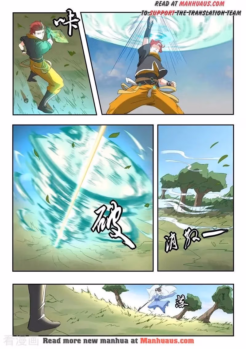 Read Martial Master chapter 336 image 4 on Lezhin