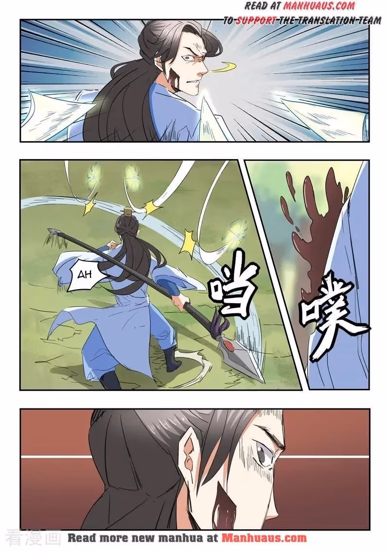 Read Martial Master chapter 336 image 8 on Lezhin