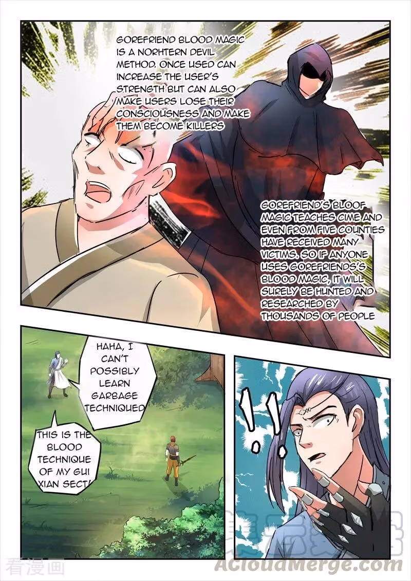 Read Martial Master chapter 338 image 1 on Lezhin
