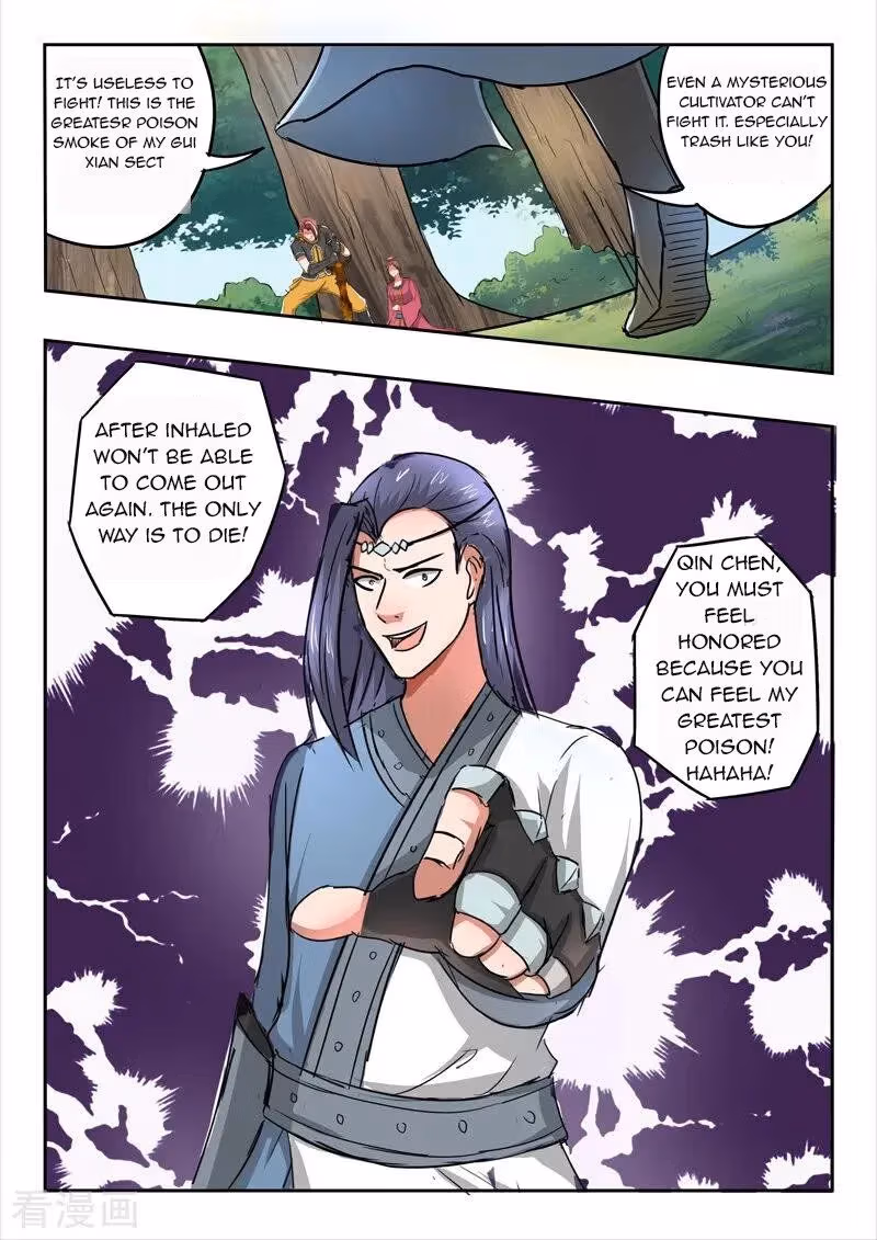 Read Martial Master chapter 338 image 8 on Lezhin