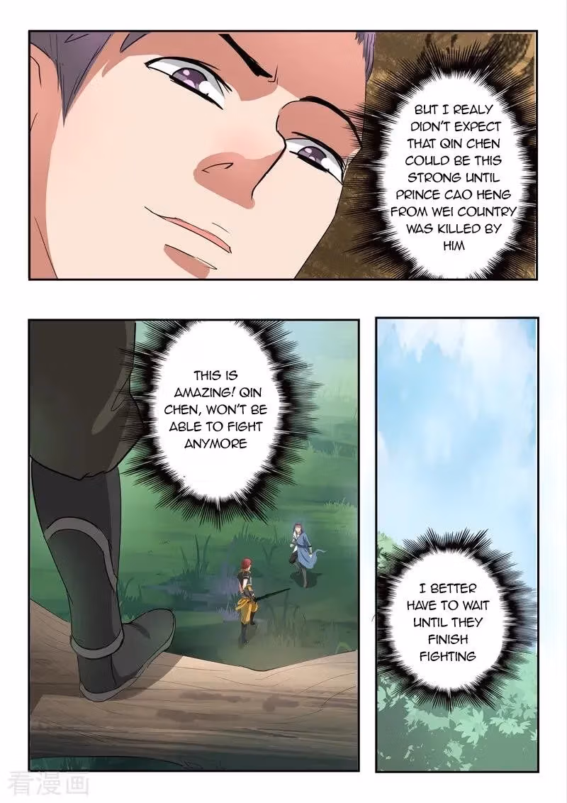 Read Martial Master chapter 339 image 2 on Lezhin