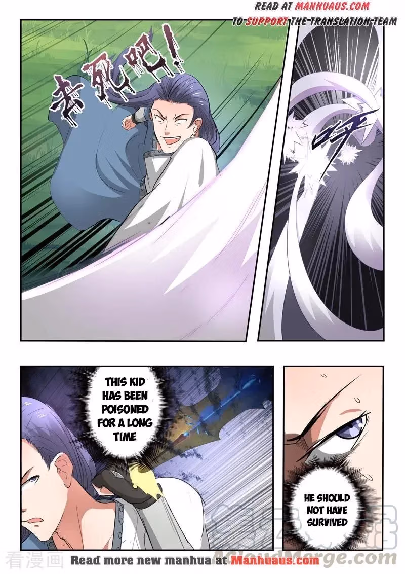 Read Martial Master chapter 339 image 5 on Lezhin