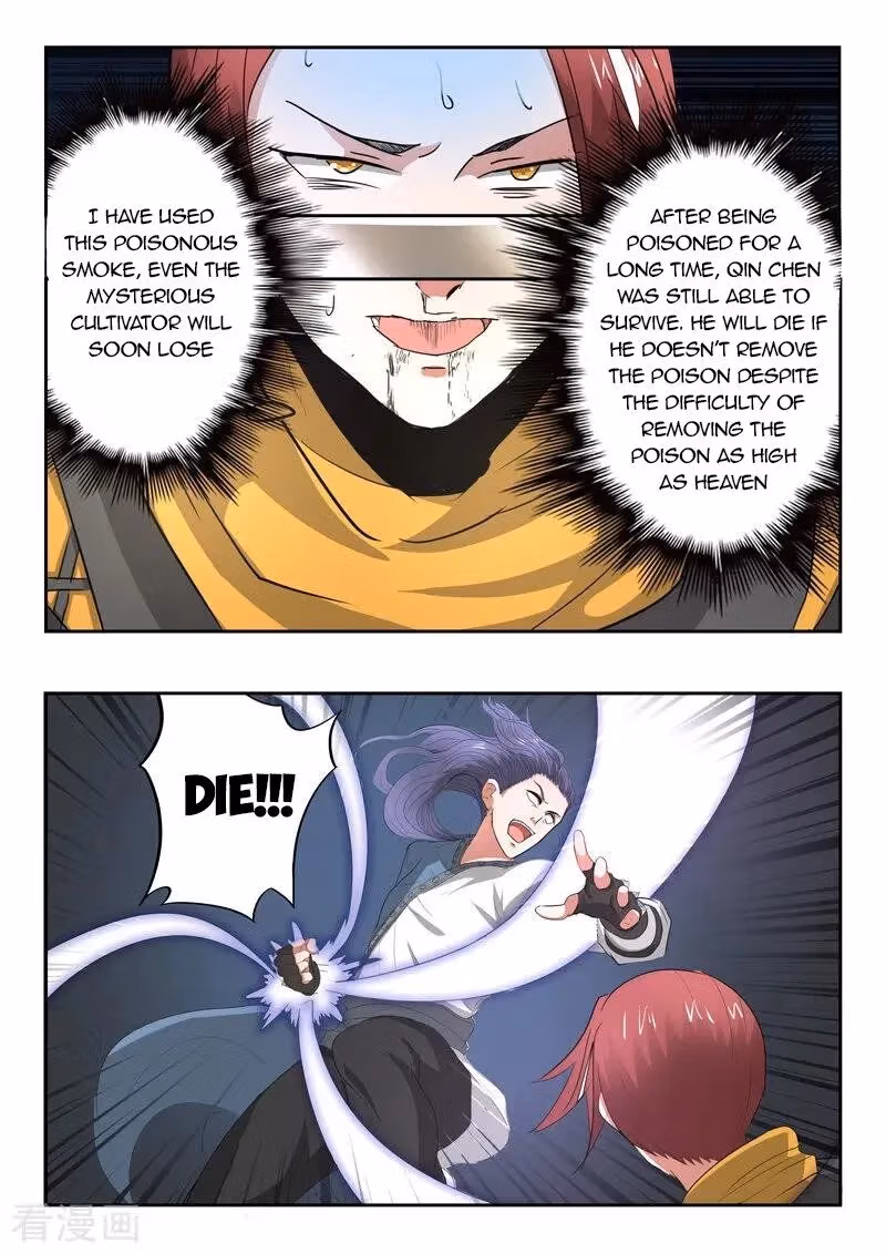 Read Martial Master chapter 339 image 6 on Lezhin