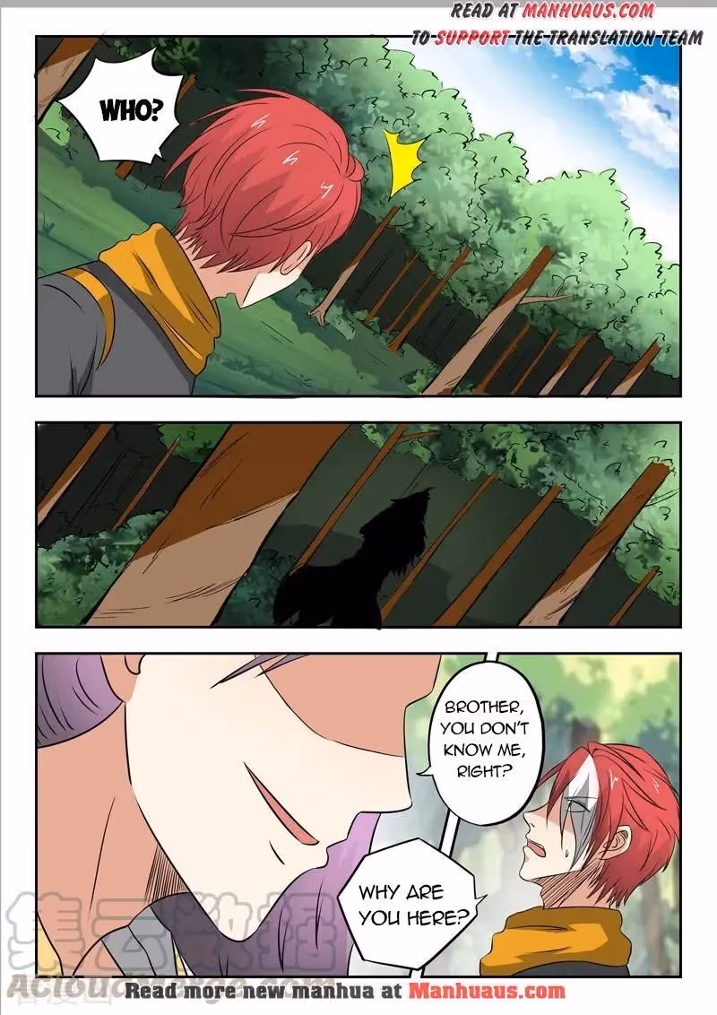 Read Martial Master chapter 340 image 1 on Lezhin
