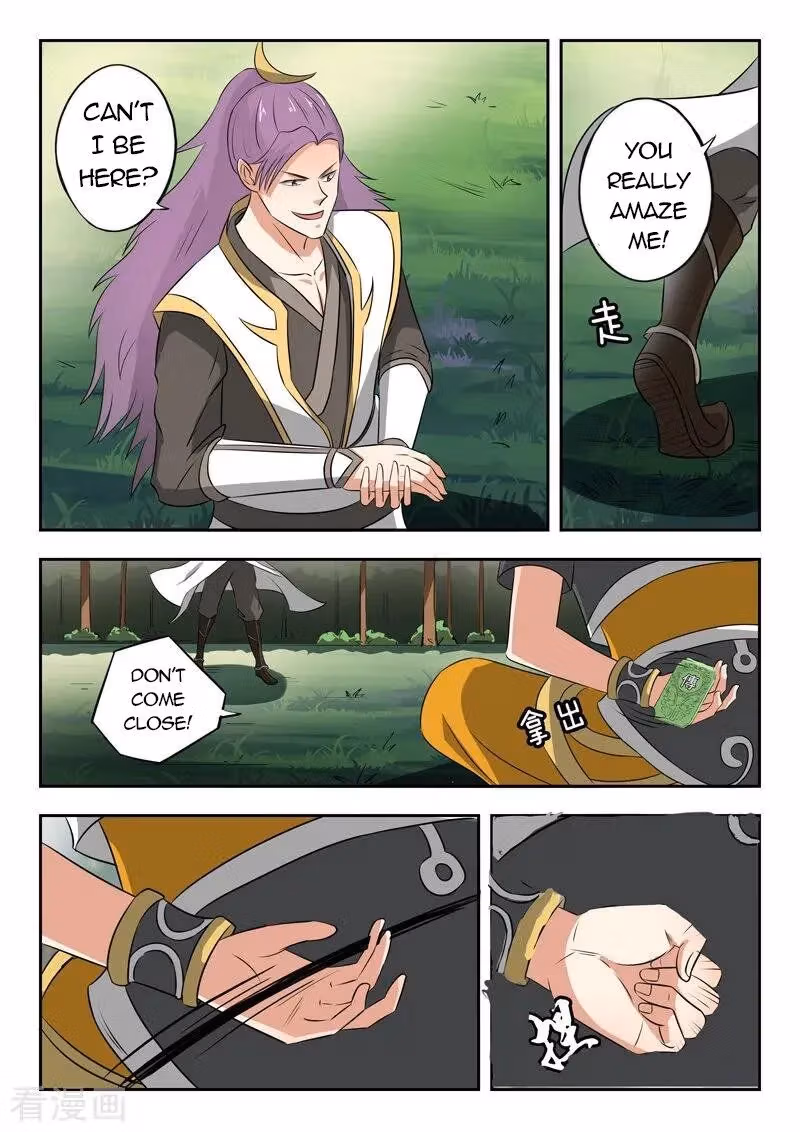 Read Martial Master chapter 340 image 2 on Lezhin